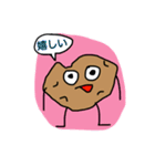ガンギマリもいもいスタンプ（個別スタンプ：8）