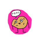 ガンギマリもいもいスタンプ（個別スタンプ：10）