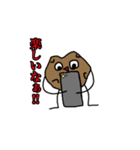 ガンギマリもいもいスタンプ（個別スタンプ：15）