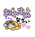 らん丸スタンプ❤︎（個別スタンプ：4）
