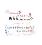 顔文字talk4（個別スタンプ：4）