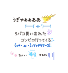 顔文字talk4（個別スタンプ：5）