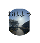 充実感（個別スタンプ：2）
