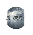充実感（個別スタンプ：4）