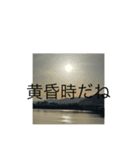 充実感（個別スタンプ：5）