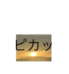 充実感（個別スタンプ：7）