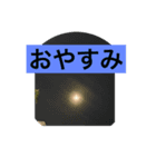 充実感（個別スタンプ：8）