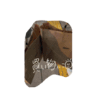 gottidayo（個別スタンプ：8）