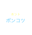 毒舌友達のばあちゃんとスタンプ（個別スタンプ：2）