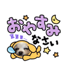 ユメの毎日スタンプ4（個別スタンプ：2）