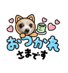ユメの毎日スタンプ4（個別スタンプ：8）