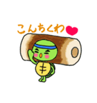 エール君（ダジャレ編）（個別スタンプ：6）