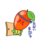 エール君（ダジャレ編）（個別スタンプ：15）