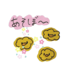 ぴよふわぴよ（個別スタンプ：2）