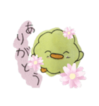 ぴよふわぴよ（個別スタンプ：5）