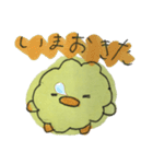 ぴよふわぴよ（個別スタンプ：12）