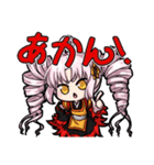 鬼っ子ハンターついなちゃん公式スタンプ 1（個別スタンプ：3）