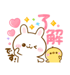 飛び出す♡うさぎのほいっぷ（個別スタンプ：2）