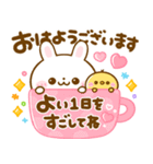 飛び出す♡うさぎのほいっぷ（個別スタンプ：6）