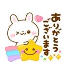 飛び出す♡うさぎのほいっぷ（個別スタンプ：11）