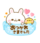 飛び出す♡うさぎのほいっぷ（個別スタンプ：12）