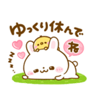 飛び出す♡うさぎのほいっぷ（個別スタンプ：16）