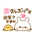 飛び出す♡うさぎのほいっぷ（個別スタンプ：21）