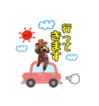 岩田家familyの日常（個別スタンプ：9）