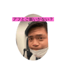 新入社員のスタンプ（個別スタンプ：1）