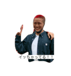 りきくんだお〜（個別スタンプ：1）