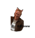 りきくんだお〜（個別スタンプ：3）