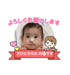 ちえいたスタンプ♡（個別スタンプ：5）