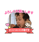 ちえいたスタンプ♡（個別スタンプ：13）