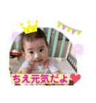 ちえいたスタンプ♡（個別スタンプ：15）
