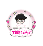 ラブピースの初コレクション（個別スタンプ：4）
