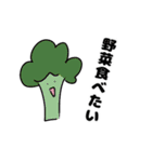 ご飯の選択肢（個別スタンプ：2）
