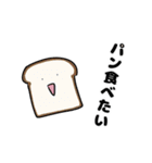 ご飯の選択肢（個別スタンプ：3）