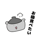 ご飯の選択肢（個別スタンプ：4）
