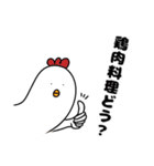 ご飯の選択肢（個別スタンプ：5）
