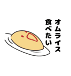 ご飯の選択肢（個別スタンプ：11）