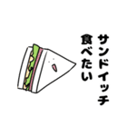 ご飯の選択肢（個別スタンプ：13）