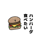 ご飯の選択肢（個別スタンプ：14）