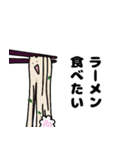 ご飯の選択肢（個別スタンプ：18）
