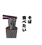 ご飯の選択肢（個別スタンプ：19）