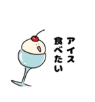 ご飯の選択肢（個別スタンプ：20）