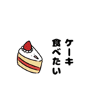 ご飯の選択肢（個別スタンプ：22）