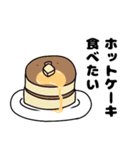 ご飯の選択肢（個別スタンプ：23）