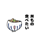 ご飯の選択肢（個別スタンプ：24）