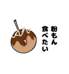 ご飯の選択肢（個別スタンプ：25）