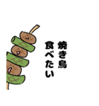 ご飯の選択肢（個別スタンプ：27）